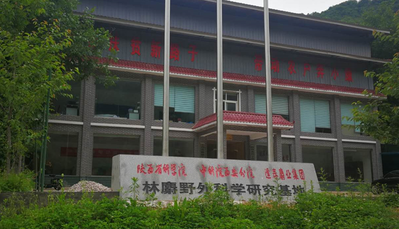 宝鸡凤县动物研究所电地暖工程