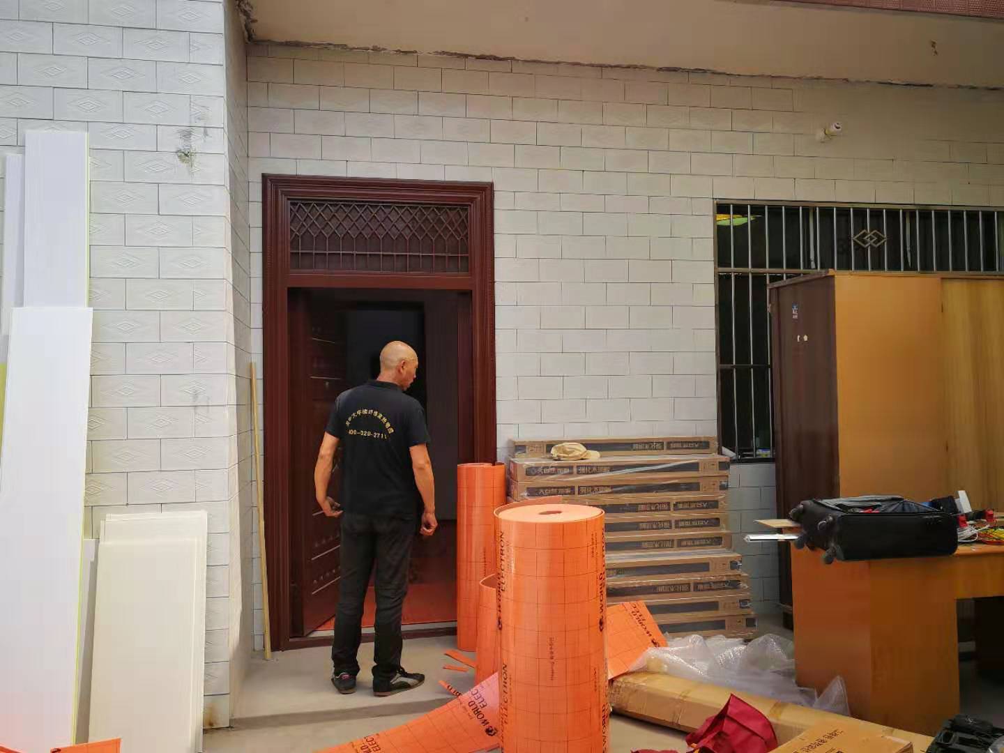 渭南澄县自建房旧房改造电地暖