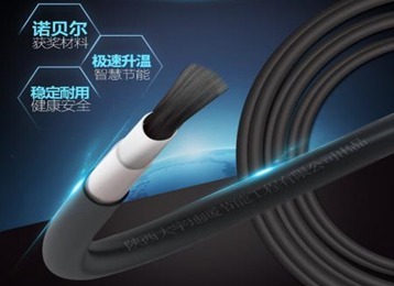 关中大宇石墨烯发热线