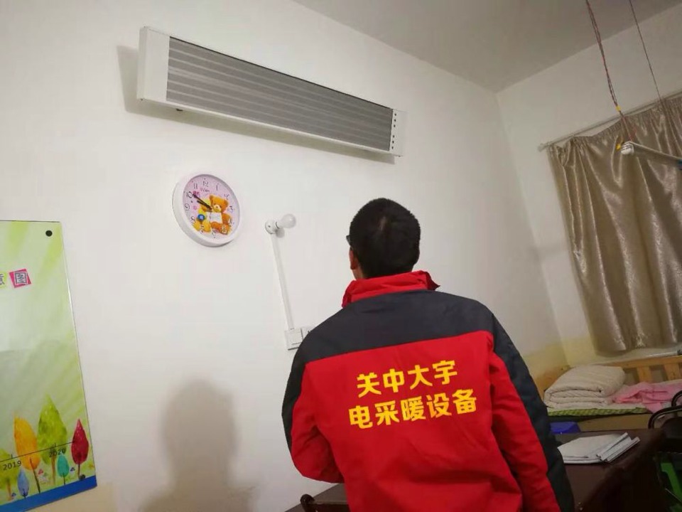 某集团幼儿园电采暖项目