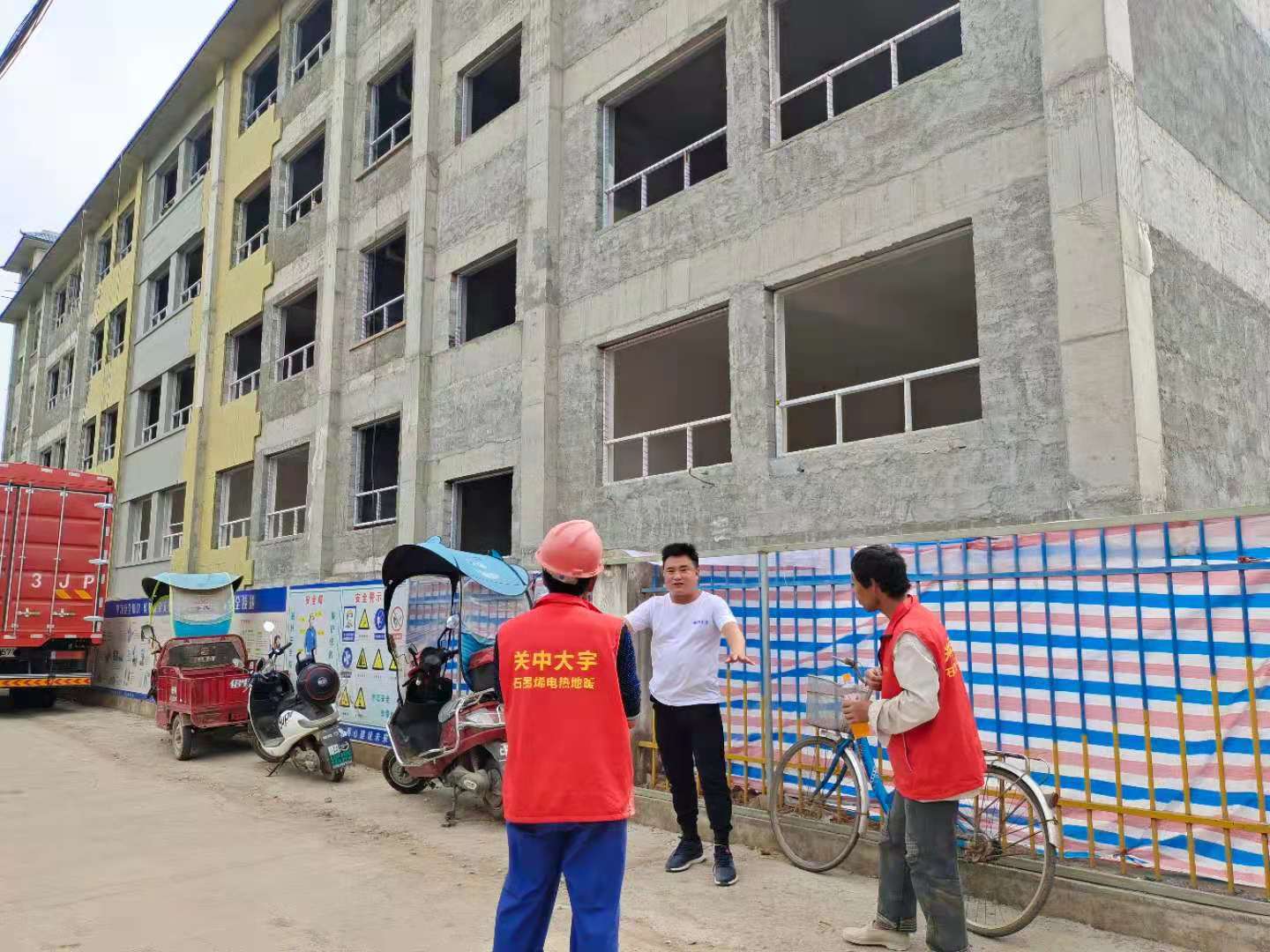 学校教学楼石墨烯电地暖工程