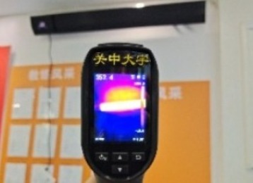 关中大宇智能石墨烯远红外取暖器