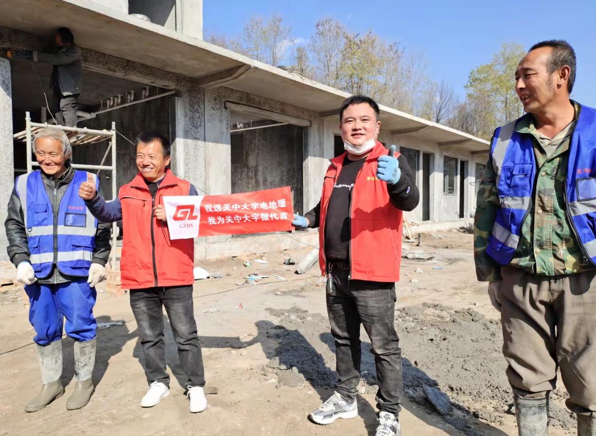 延安宿舍办楼电热地暖工程