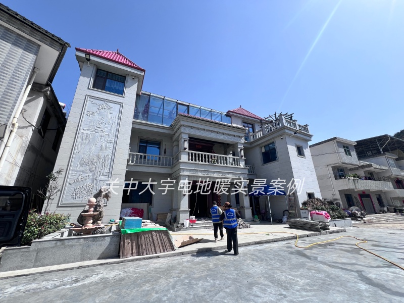 本工程为商洛市镇安县自建房电地暖安装，安装面积约260㎡
